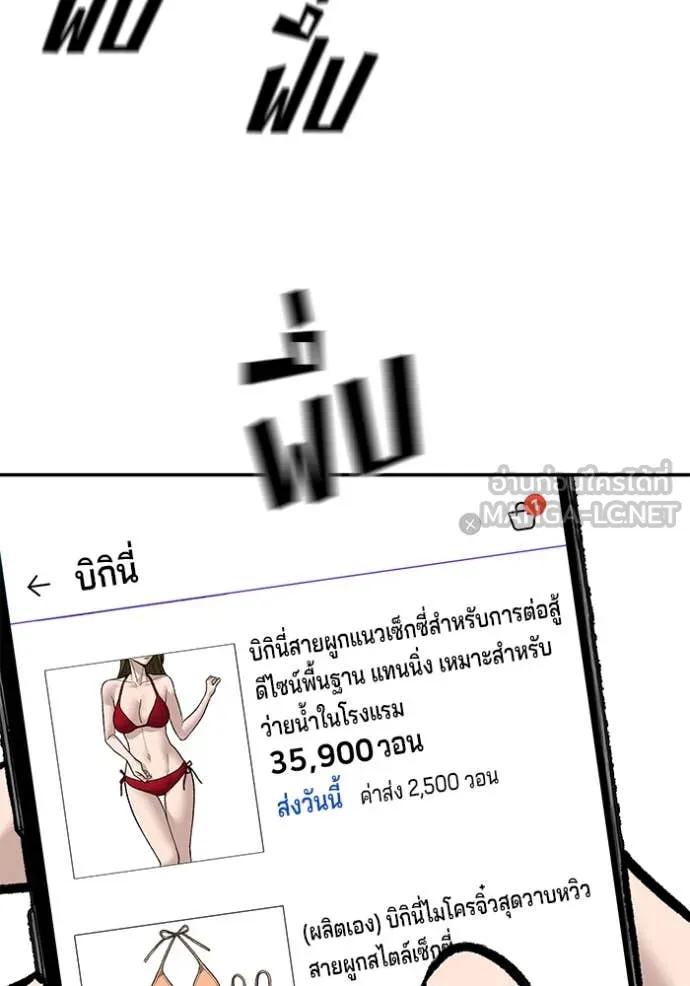 หน้า 185