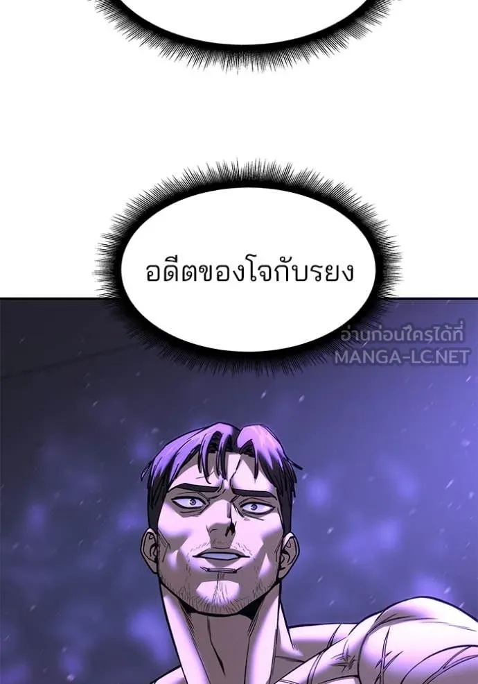 หน้า 157