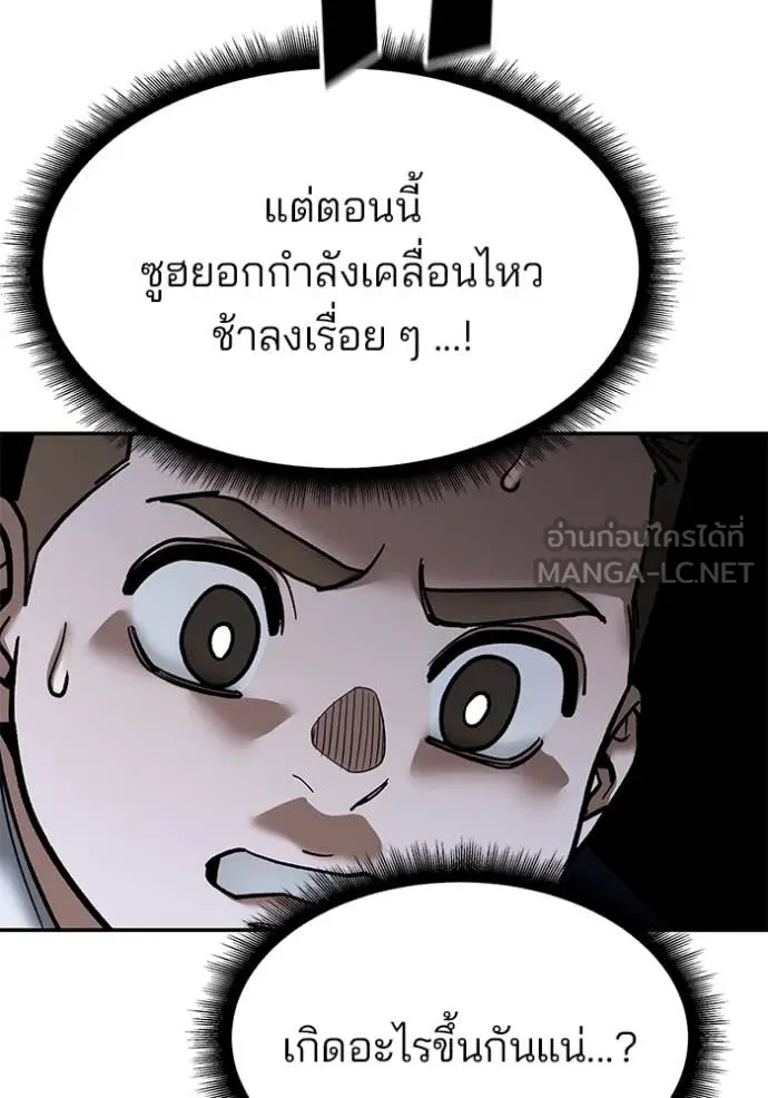 หน้า 121