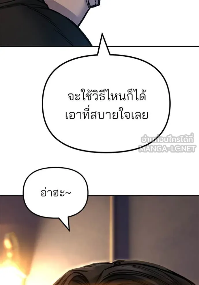 หน้า 165
