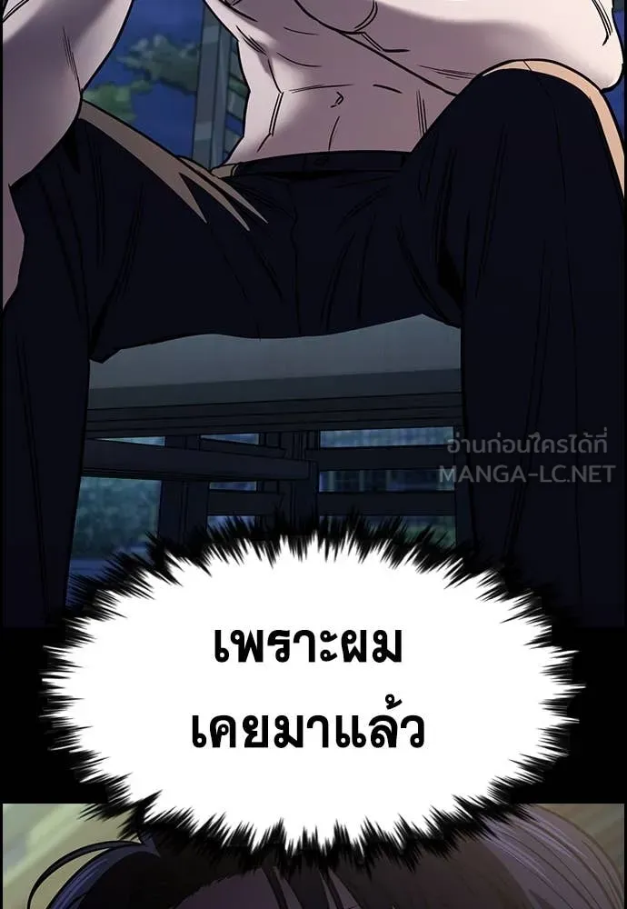 หน้า 125