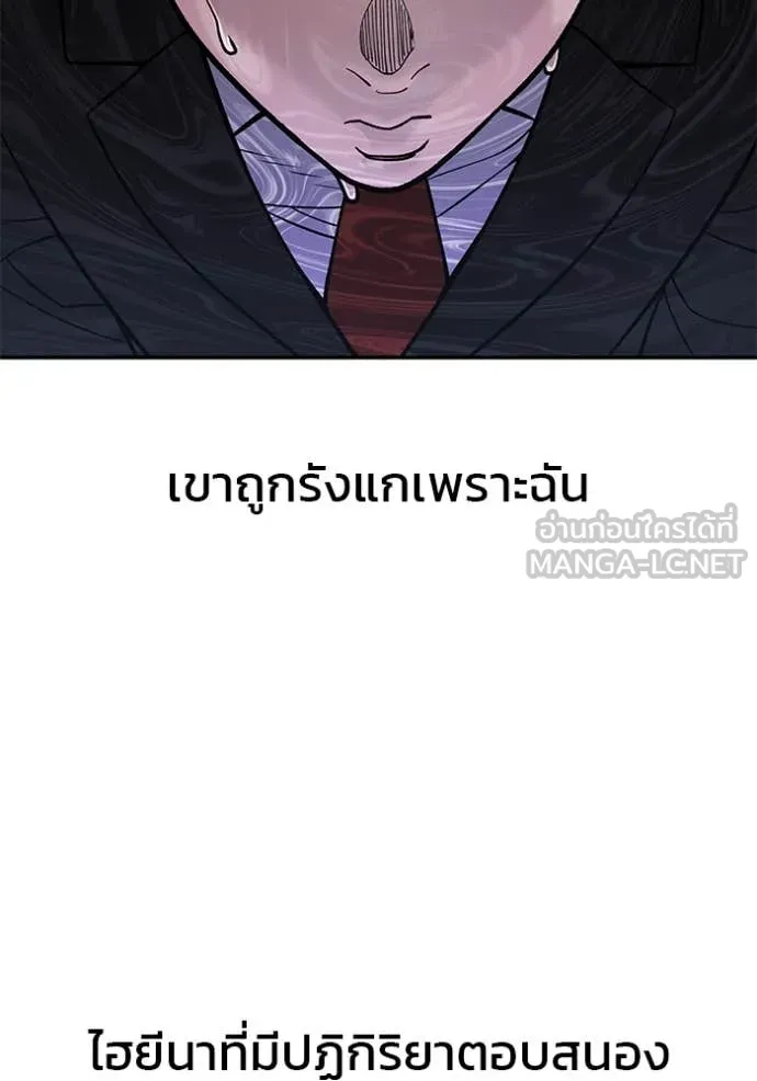 หน้า 121