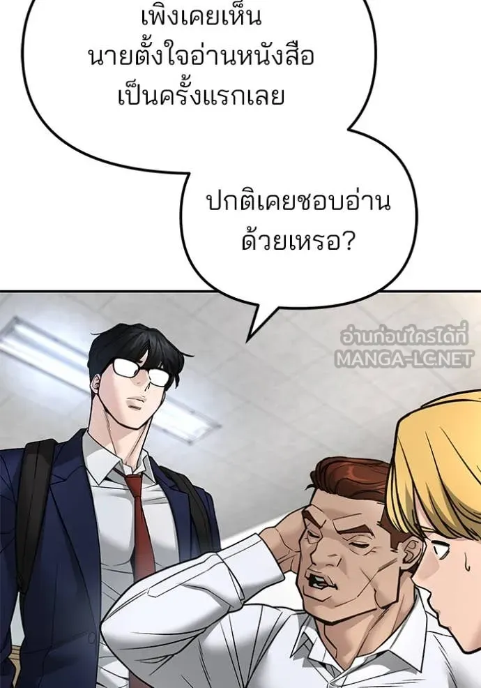 หน้า 111
