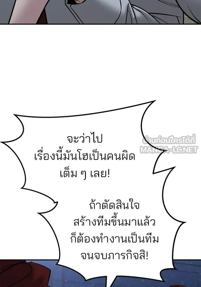 หน้า 141