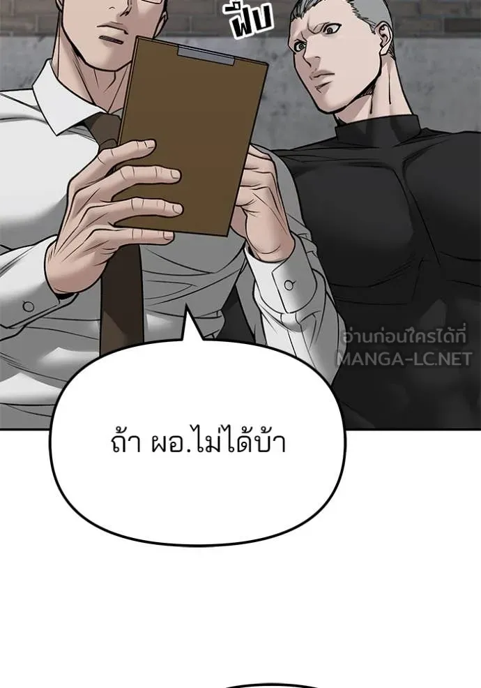 หน้า 112
