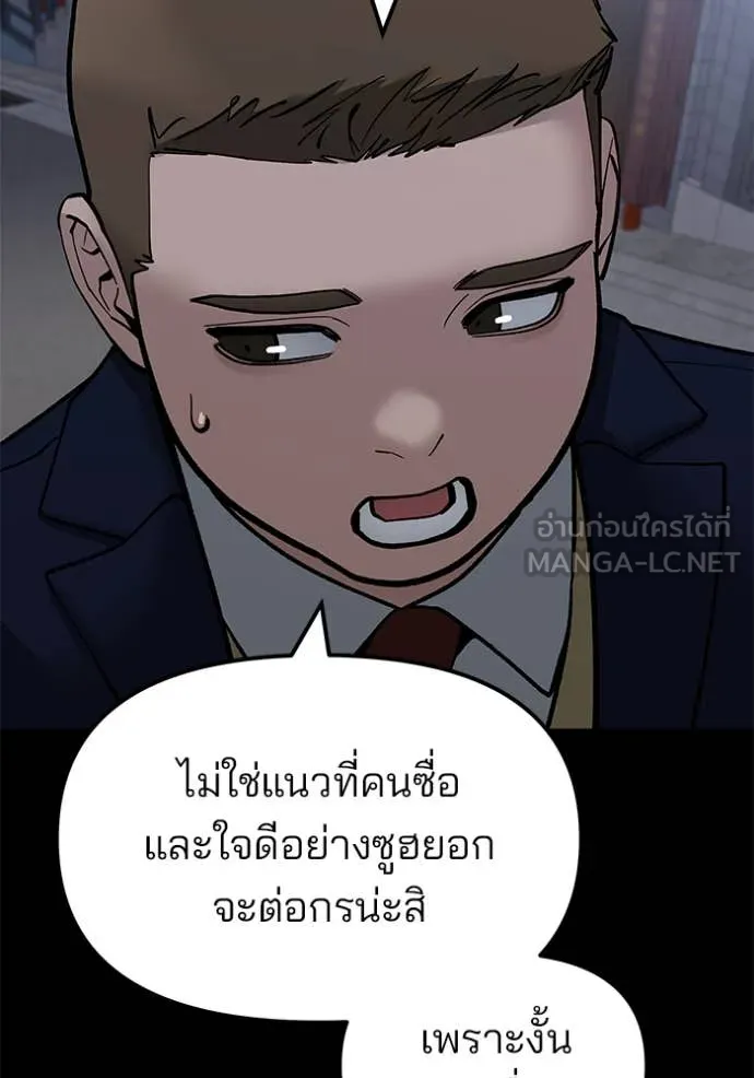 หน้า 133