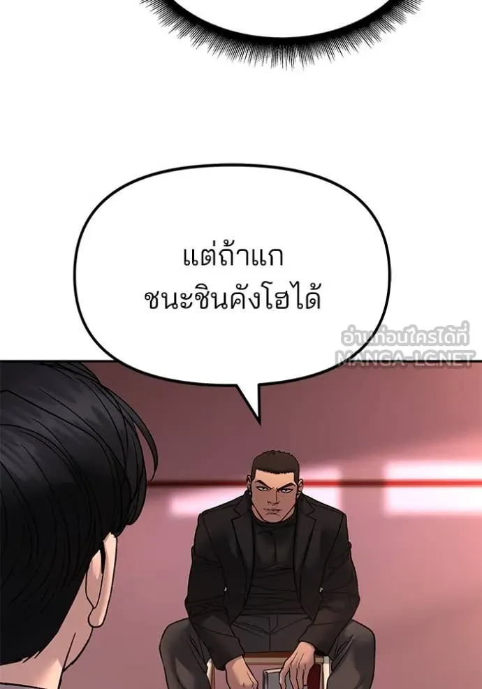 หน้า 129