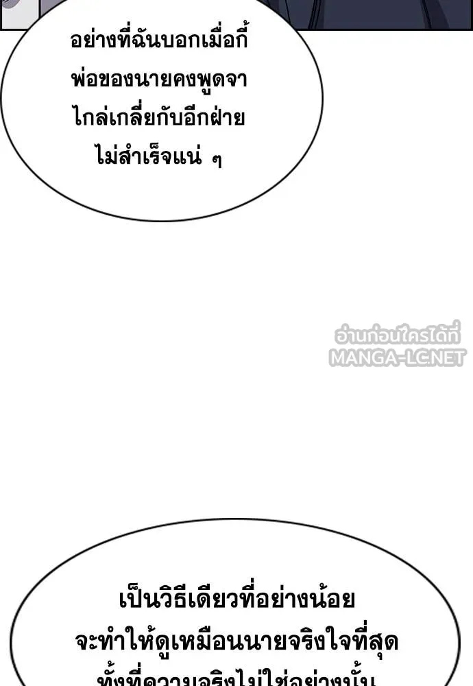 หน้า 101