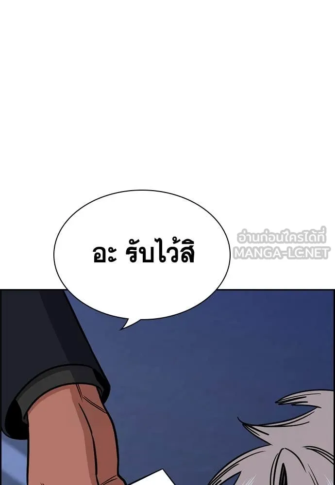 หน้า 80