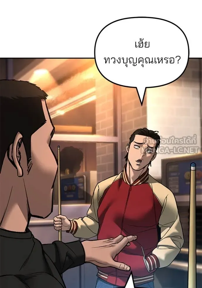 หน้า 153