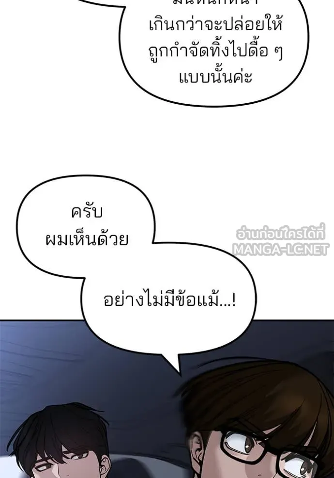หน้า 94