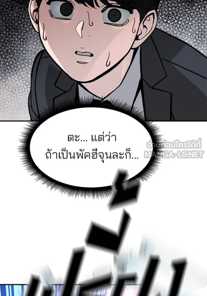หน้า 189