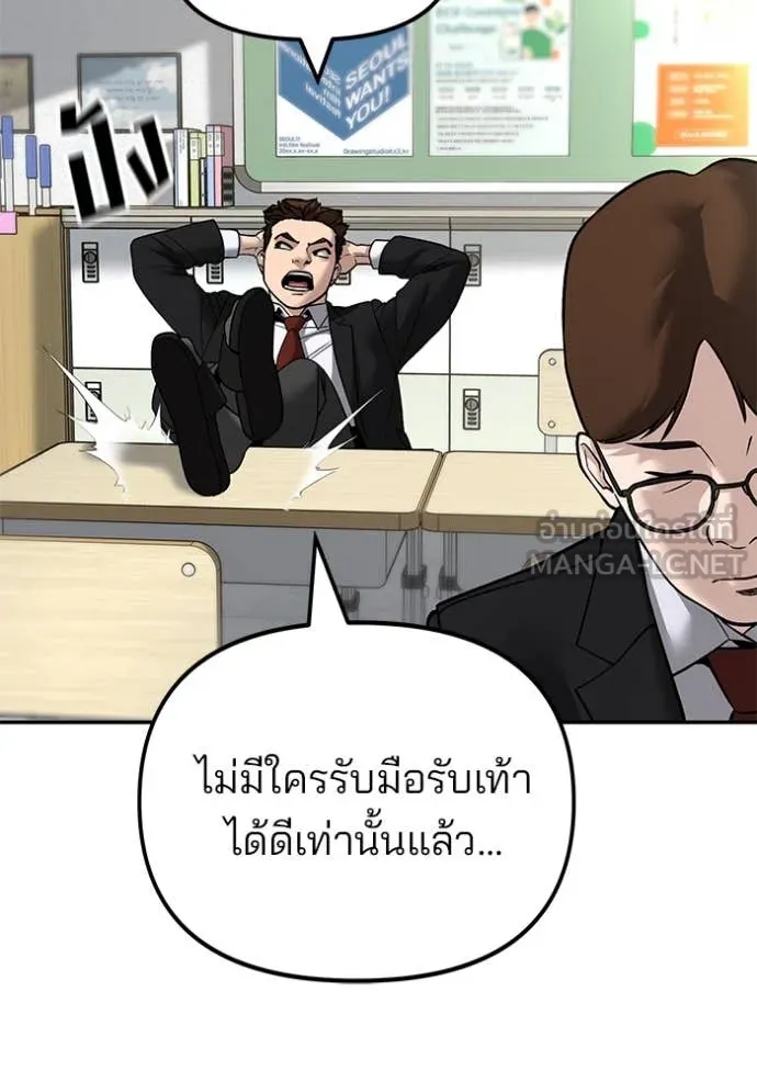 หน้า 111