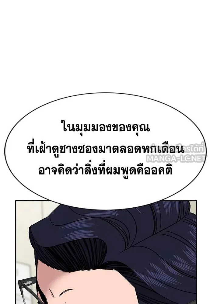 หน้า 101