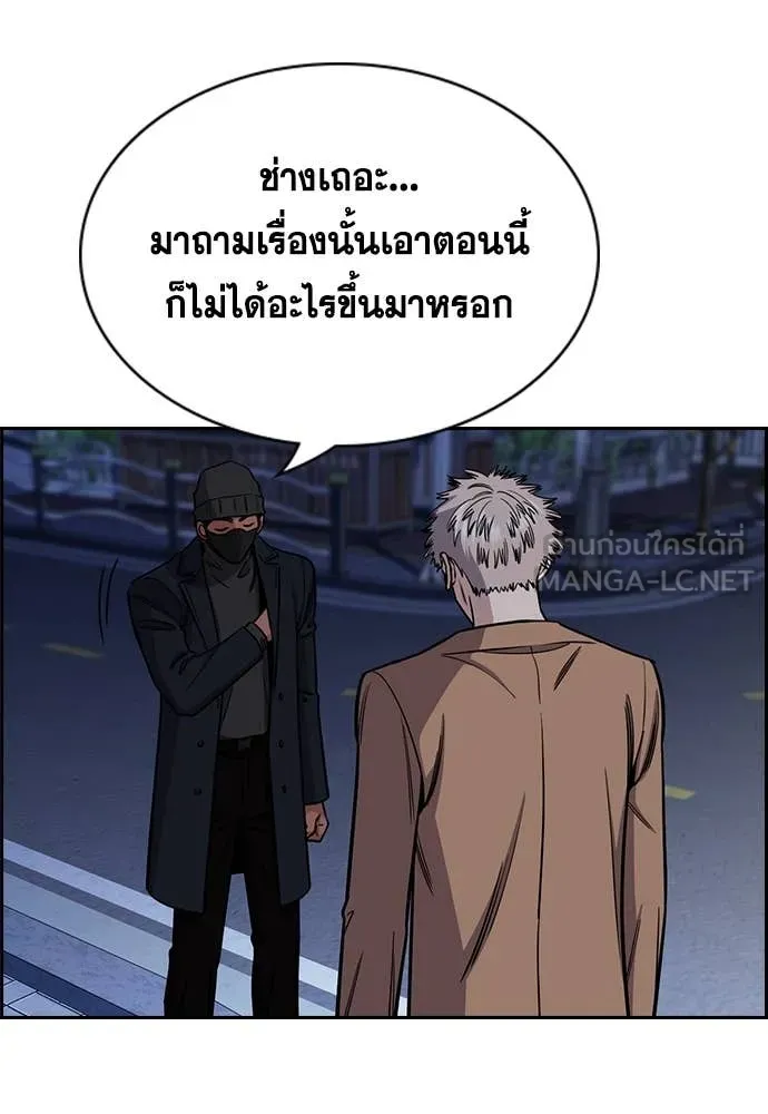 หน้า 79