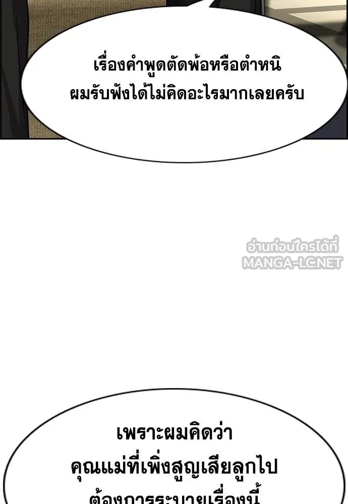 หน้า 82
