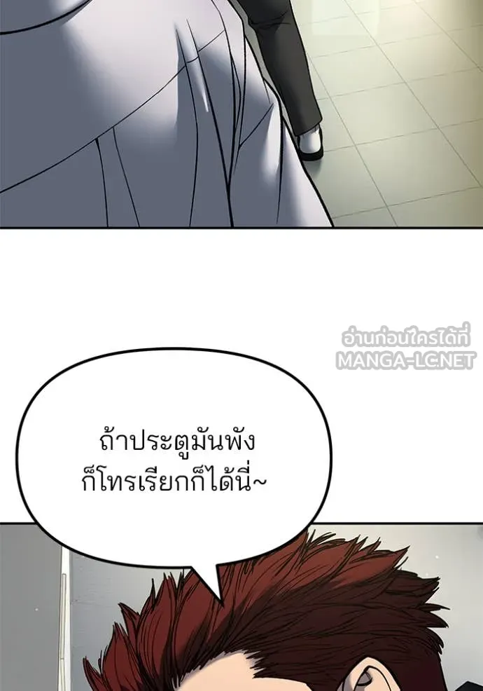 หน้า 87