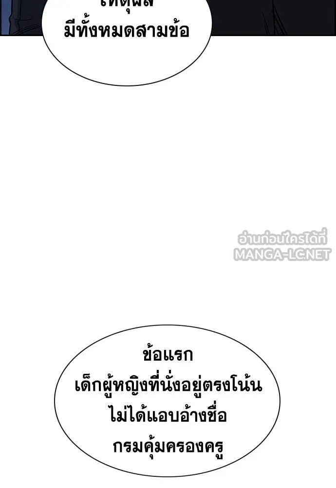 หน้า 96