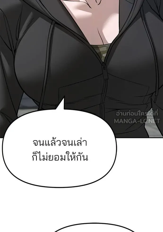 หน้า 131