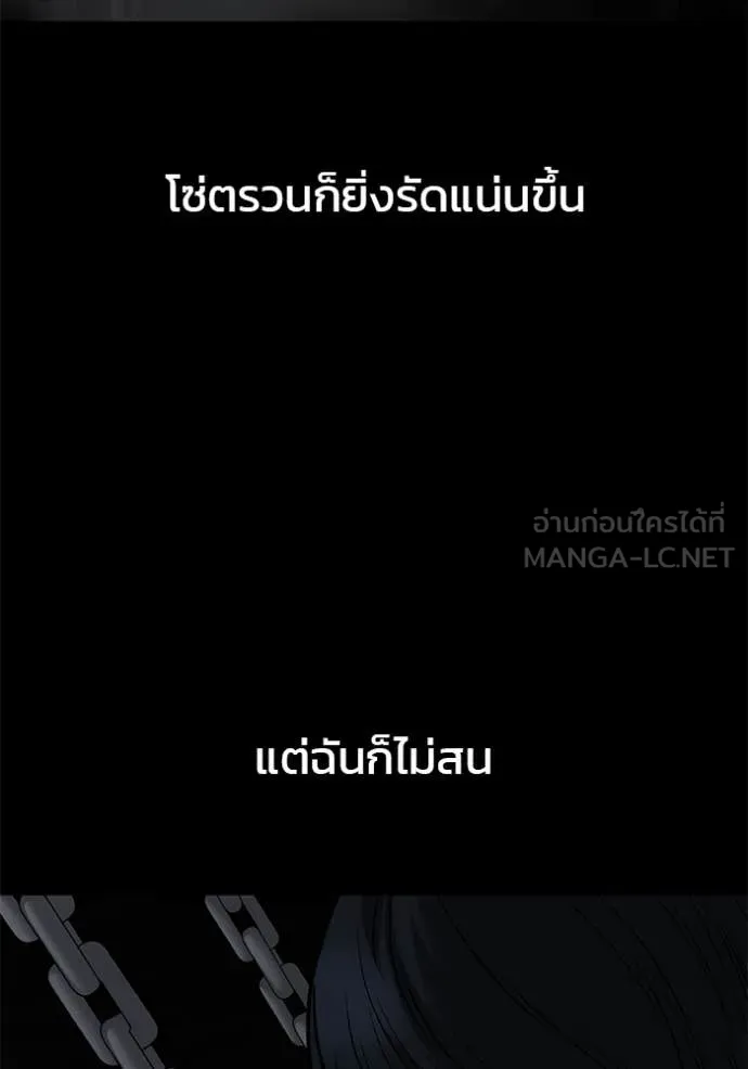 หน้า 157