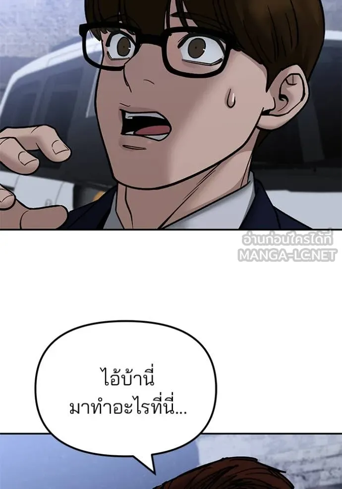 หน้า 150