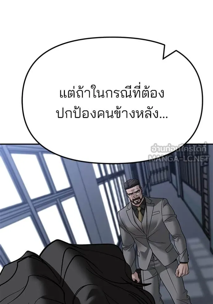 หน้า 189