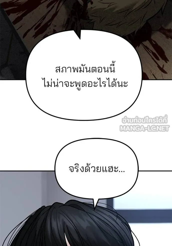 หน้า 160