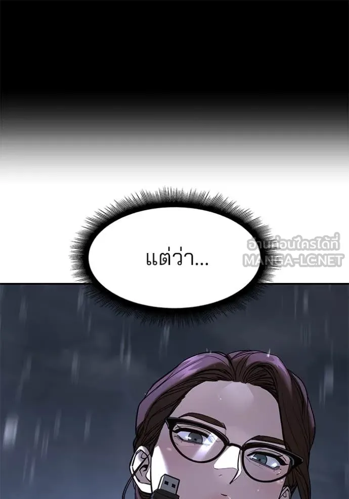 หน้า 111