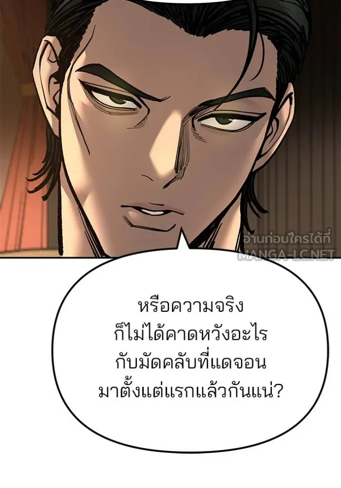 หน้า 184