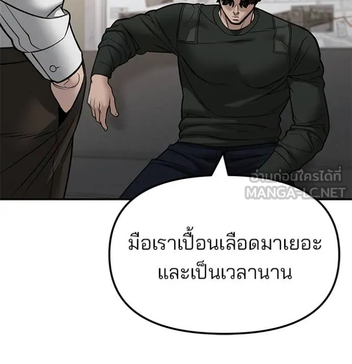 หน้า 136