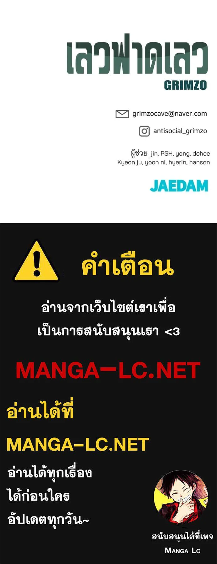 หน้า 181