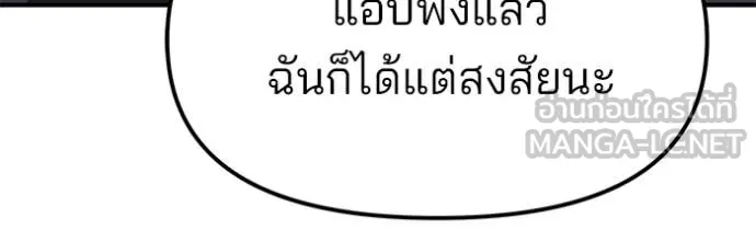 หน้า 164