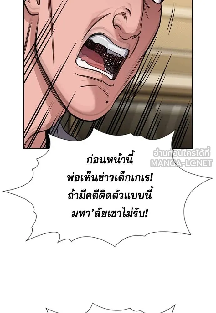หน้า 102