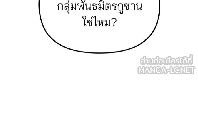 หน้า 130