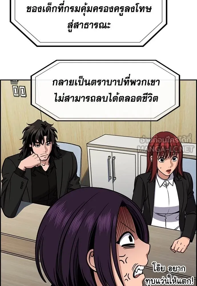 หน้า 47