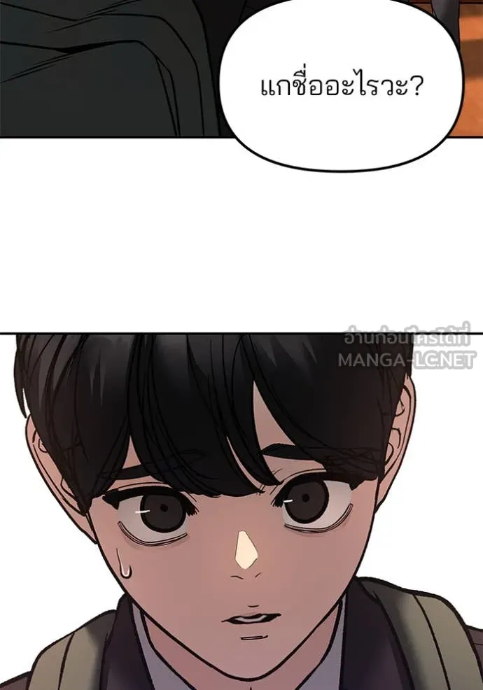หน้า 124