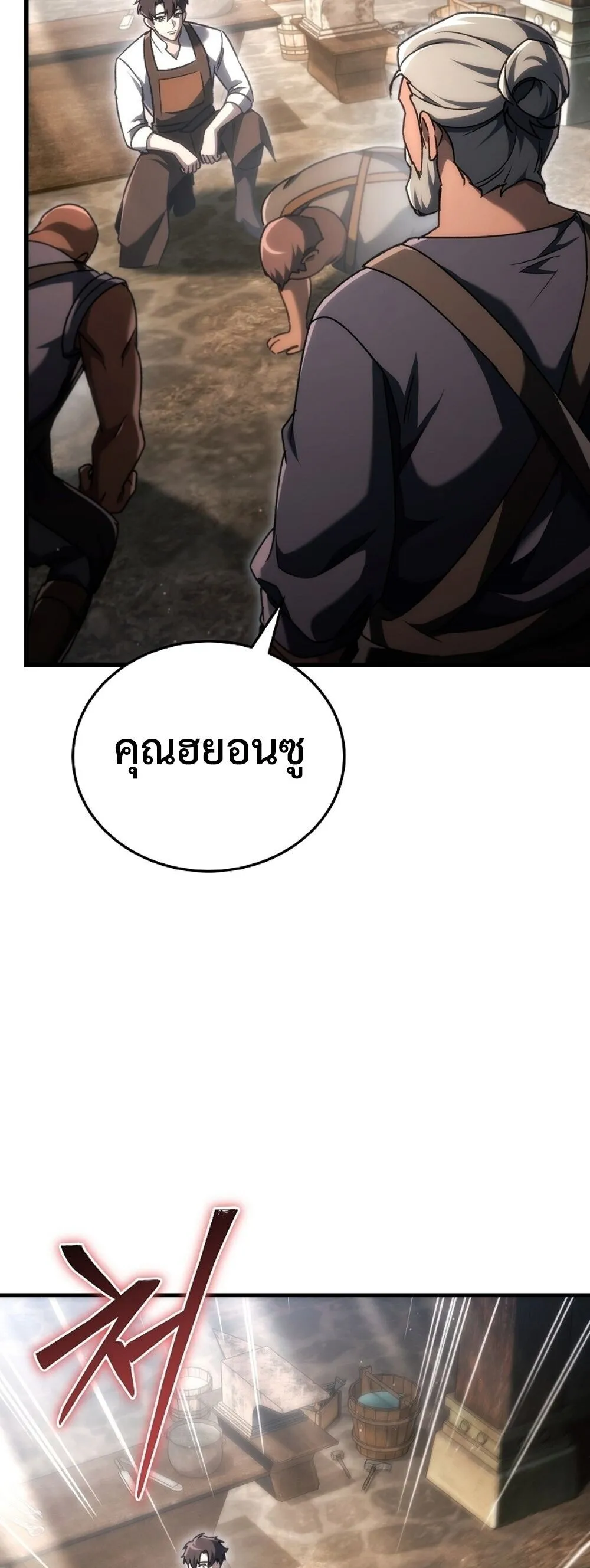 หน้า 77