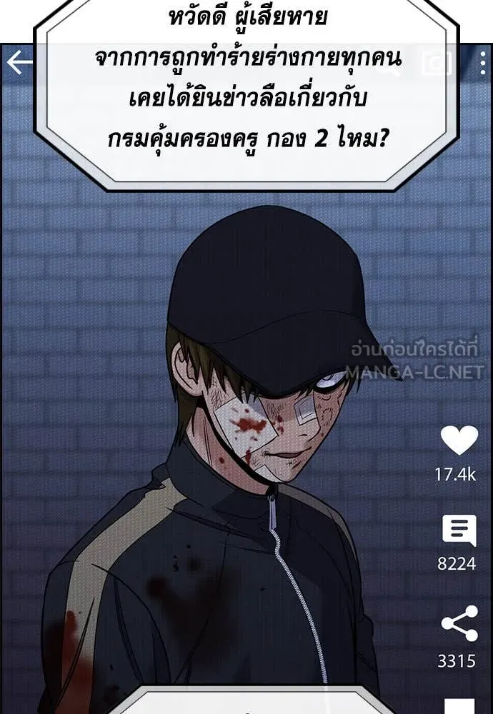 หน้า 82