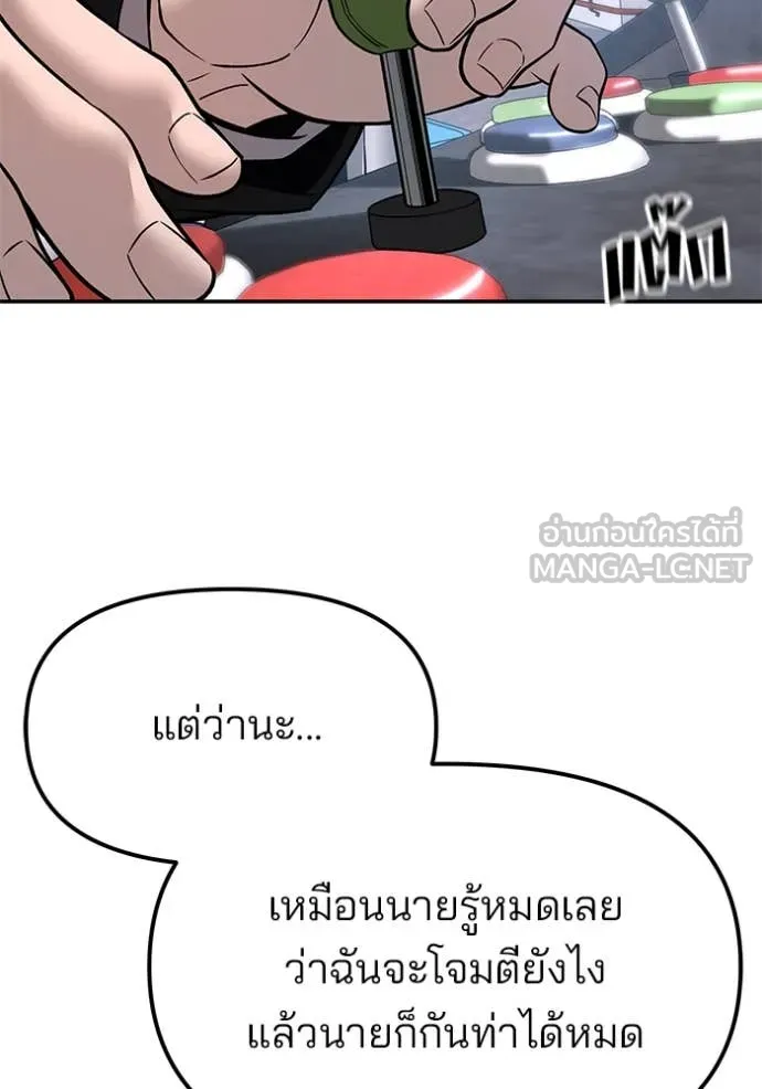 หน้า 140