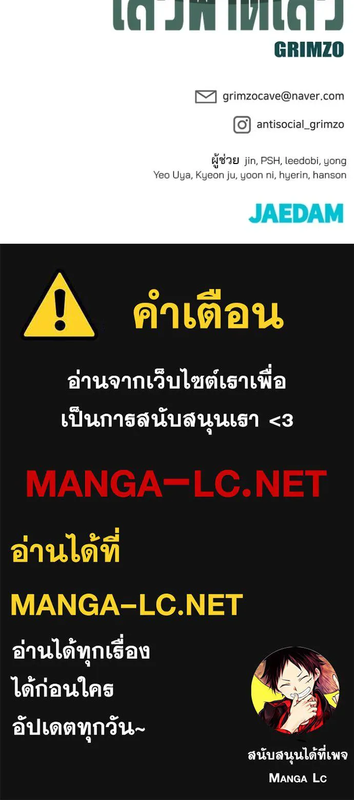 หน้า 177