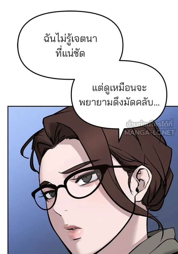 หน้า 97