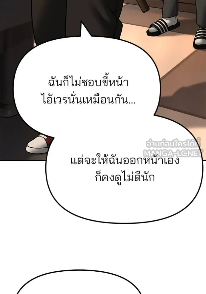 หน้า 150