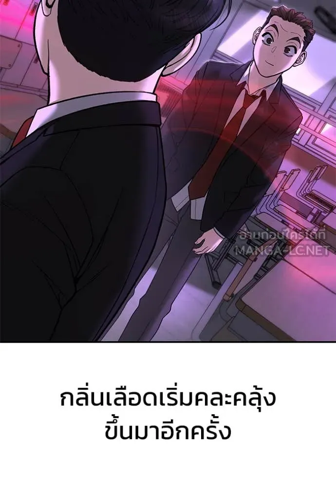 หน้า 173