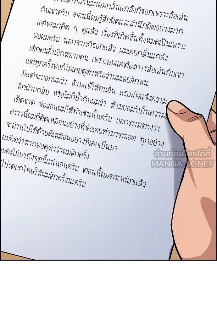 หน้า 57