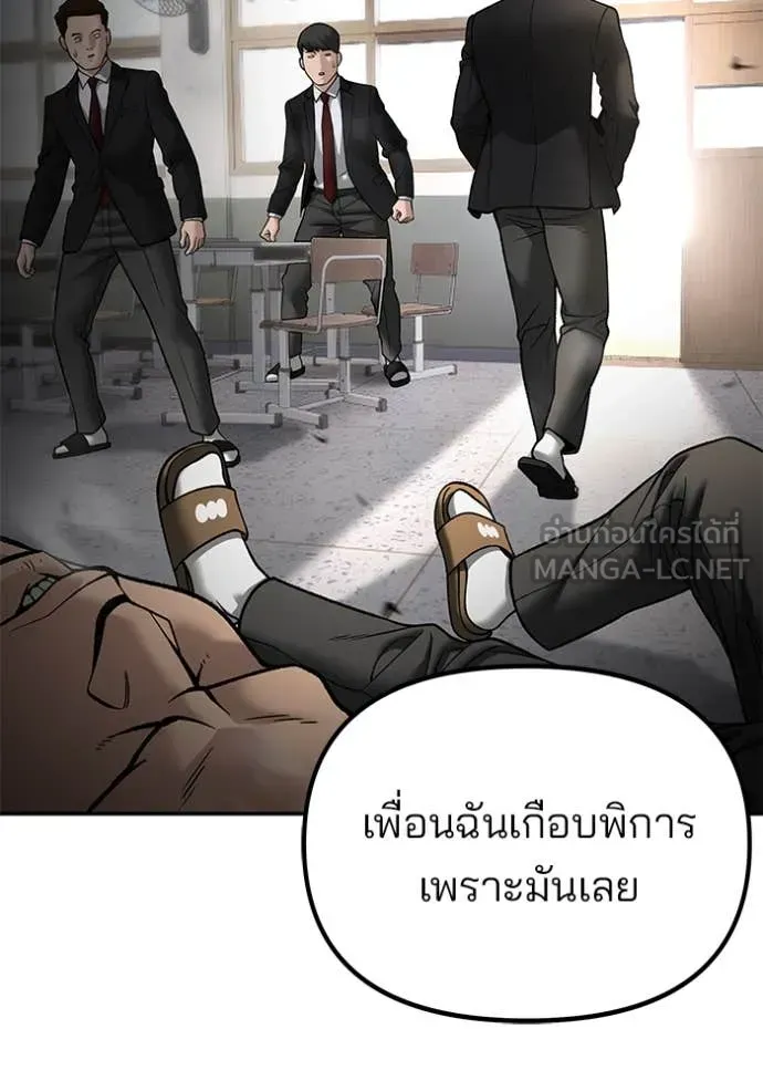 หน้า 116
