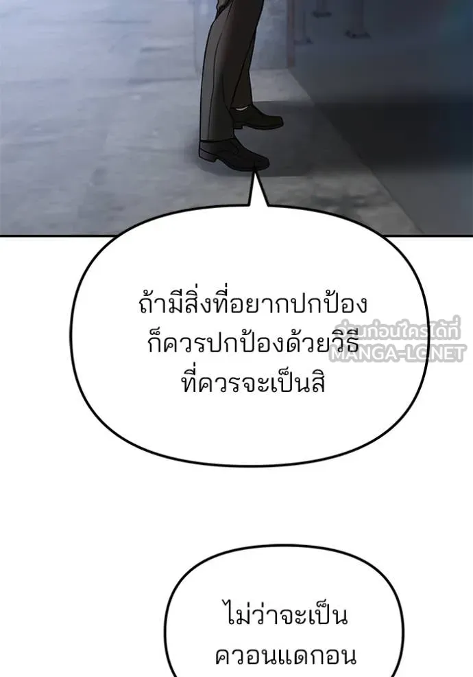 หน้า 125