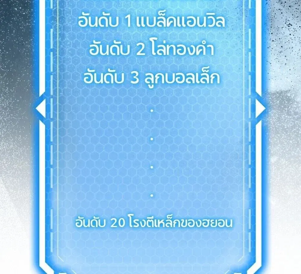 หน้า 106