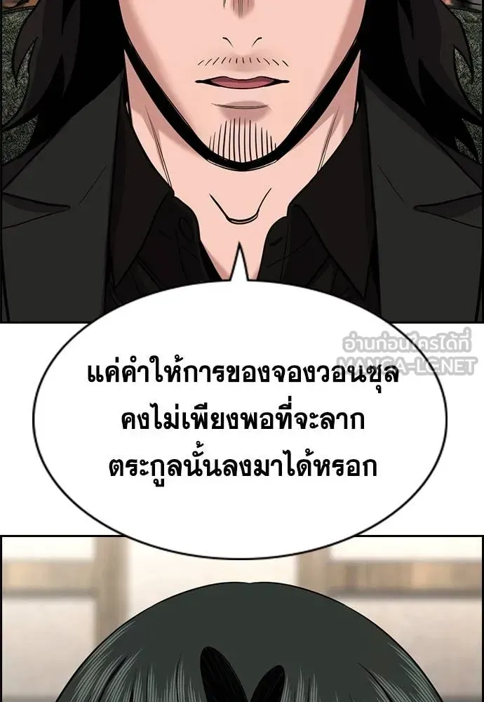 หน้า 75