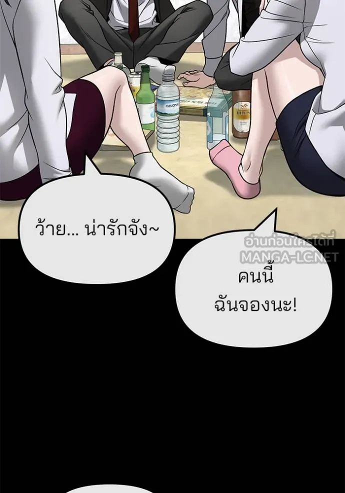 หน้า 101