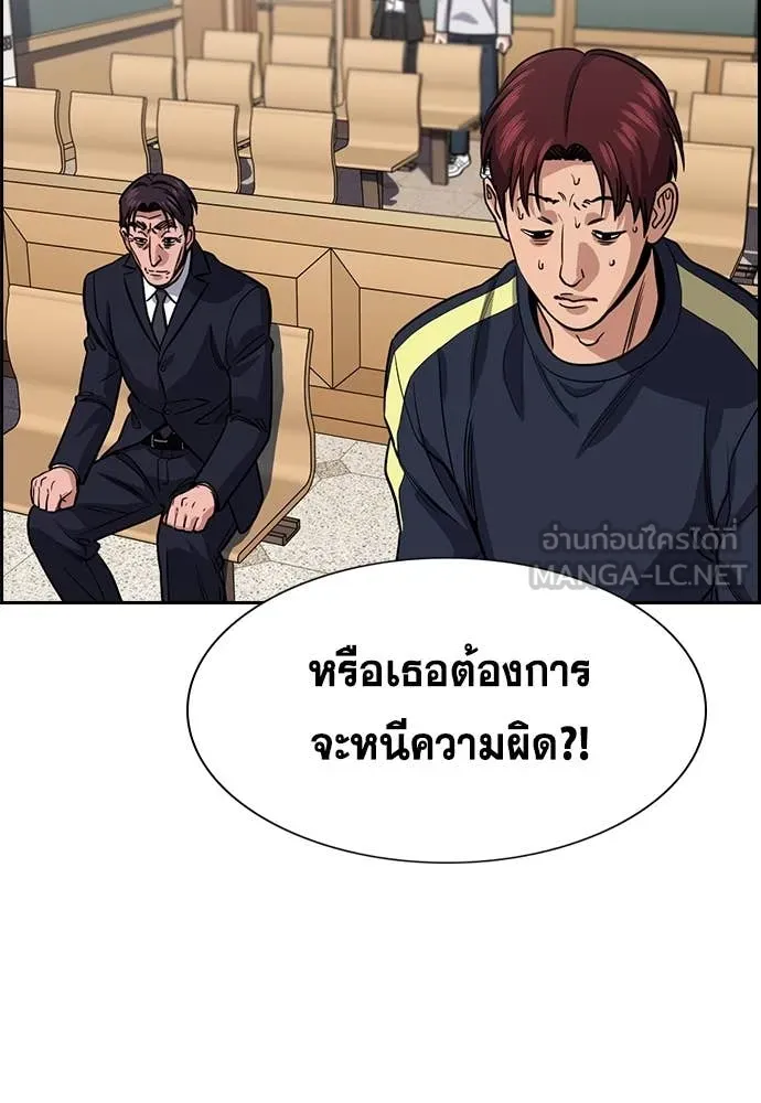 หน้า 54
